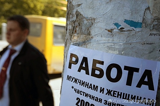 Россиянам перечислили популярные мошеннические схемы с удаленной работой