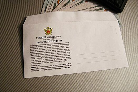 Когда подарок инспектору ГИБДД считается взяткой