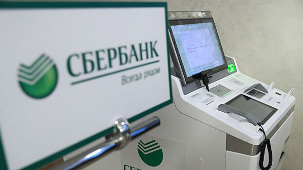 Сбербанк закрыл сделку по приобретению доли крупнейшего акционера Mail.ru Group