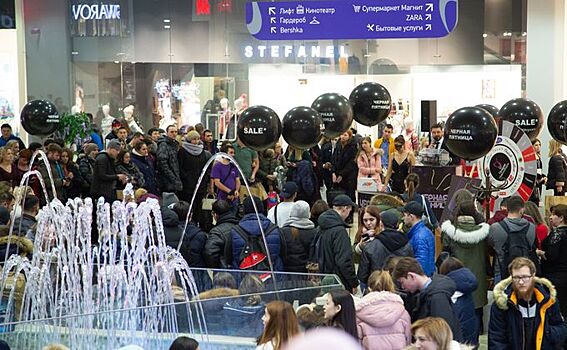 «Черная пятница» в 2019 году – какого числа