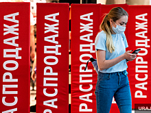 Аналитик: что купить на глобальной распродаже «11.11»