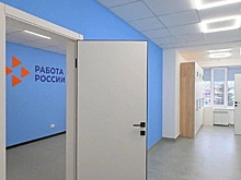 В Омске завершилась модернизация кадровых центров