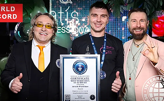Воронежец Артем Плотников установил мировой рекорд по количеству педикюров за 12 часов