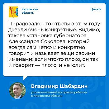 Владимир Шабардин похвалил проект областного бюджета на ближайшие три года