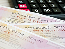 Цена полиса ОСАГО для молодых водителей может достигать 50 тысяч рублей