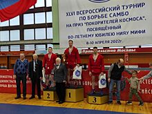 Спортсмен из Лефортова стал победителем всероссийского турнира по самбо