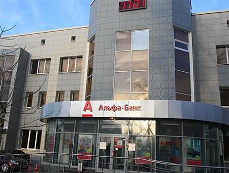 Евгений Зеленцов: "Каждый пятый экономически активный самарец сотрудничает с Альфа-Банком"