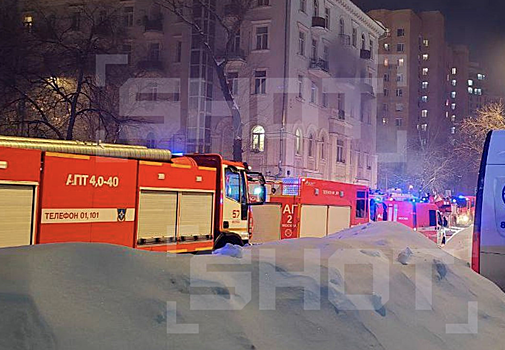 В жилом доме в центре Москвы начался пожар