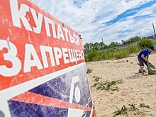 Татарстанцам напомнили, что купальный сезон в республике еще не открылся