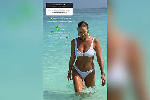 Телеведущая Елена Летучая опубликовала фото в купальнике