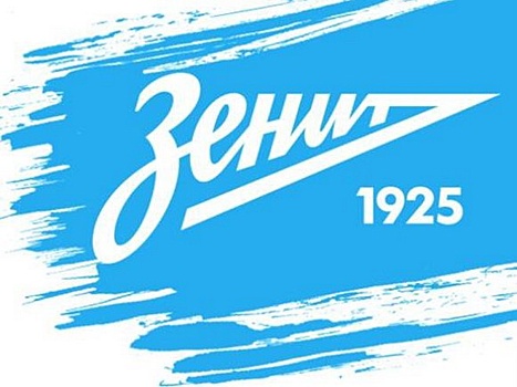 "Зенит" напомнил о победе в Суперкубке УЕФА-2008