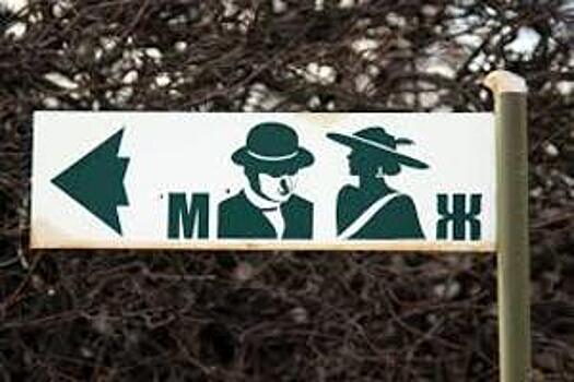 В московском метро появятся туалеты