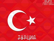 Сборная Турции вымучила победу над Андоррой