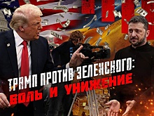 На российском ТВ покажут фильм "Трамп против Зеленского: Боль и унижение"