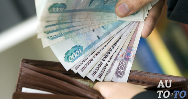 Налоговый вычет на авто