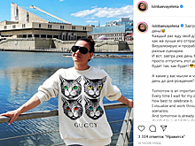 Олимпийская чемпионка Елена Исинбаева отмечает 39-летие