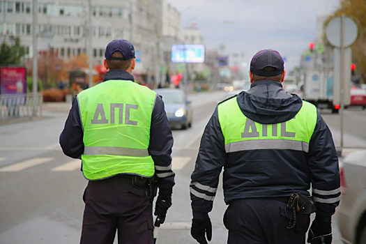 Три нововведения ГИБДД в Новосибирске вступают в силу с 1 ноября 2025 года