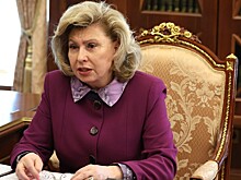 Москалькова сообщила о возвращении еще двух курян