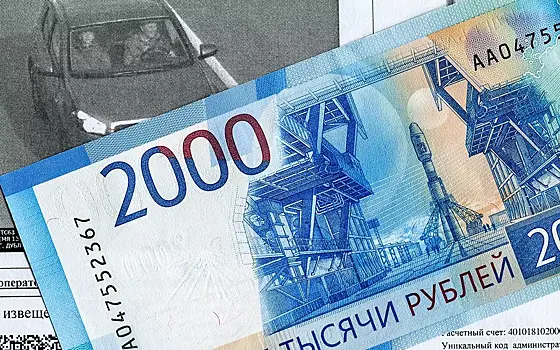 Скидка за быстрое погашение штрафов ГАИ стала гораздо ниже. Рассказываем, как теперь сэкономить на оплате