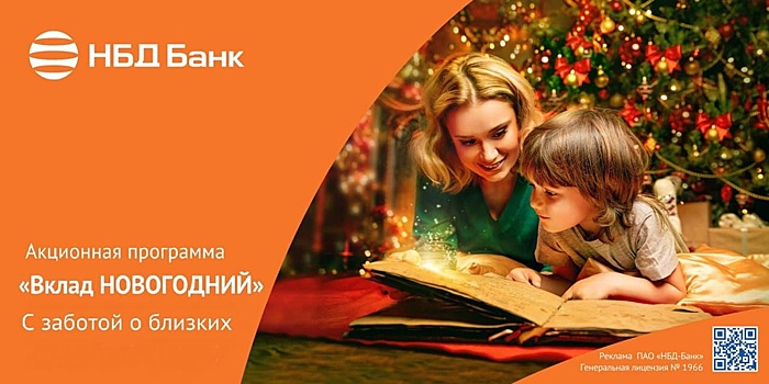 Максимальная доходность по вкладам ПСБ Private Banking выросла до 8,63% годовых