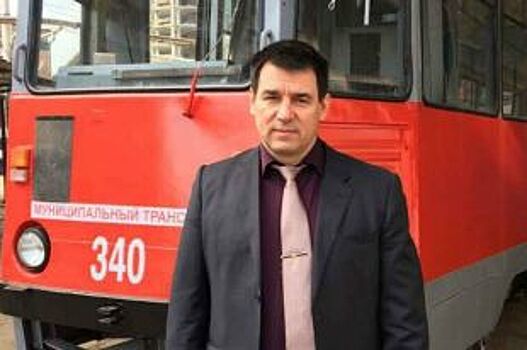 Иван Полухин возглавил «Краснодарское трамвайно-троллейбусное управление»