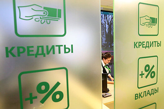 Половина россиян считает банковский вклад невыгодным