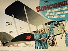 Воспитал 14 героев. Каким был первый лётчик Башкирии Галей Ишмурзин