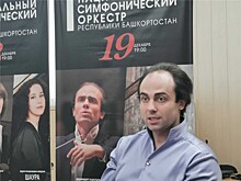 В Уфе открывается Зимний фестиваль в честь Сергея Рахманинова