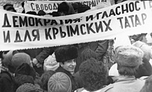 Как в 1987 году крымские татары добивались возвращения в Крым