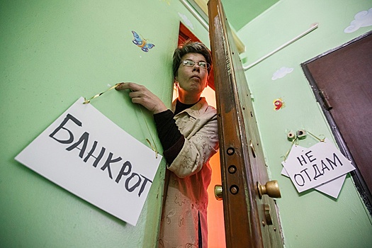 Госдума одобрила запрет рекламы списания всех долгов