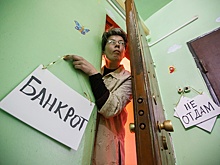 КС РФ разрешил оставлять должникам часть средств от продажи ипотечного жилья