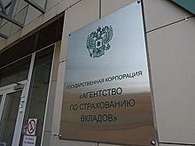 На российских банкиров объявили «охоту»