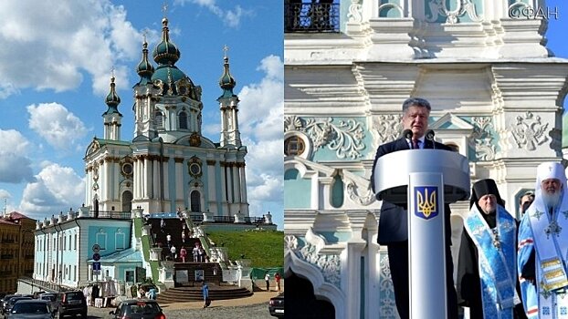 В Раде нашли место для Вселенского патриарха