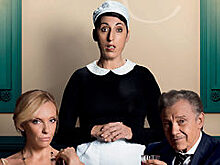 ВИДЕО: эксклюзивная премьера трейлера фильма «Мадам»