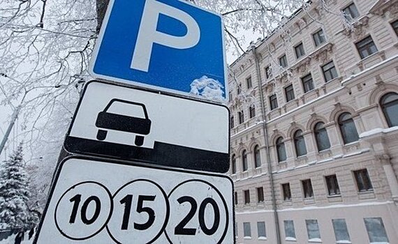 В Казани льготный режим работы парковок продлили до 30 апреля