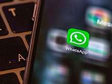 WhatsApp добавил функцию создания каналов и может быть заблокирован в России