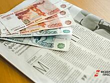 Почему правительственный медиахолдинг Зауралья вновь меняет свою структуру