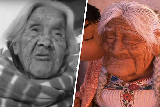Скончалась 109-летняя мексиканка — прототип бабушки из "Тайны Коко"