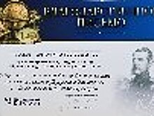 Благодарственное письмо Русского географического общества вручено КТБ-1 ГУФСИН России по Красноярскому краю