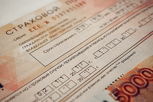 Регистрация автомобилей в РФ: машины можно будет ставить на учёт без ОСАГО