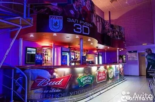 В «Магии кино» объяснили публикацию объявления - «обманки»