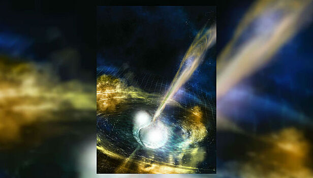 Десятка лучших: журнал Science назвал обнаружение звёздного источника гравитационных волн прорывом года