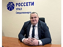 Технический блок "Свердловэнерго" возглавил Евгений Коптяев