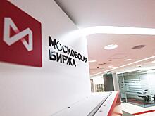 Фондовые торги в РФ открылись разнонаправленно