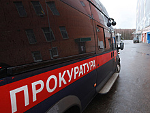19 сотрудников Пенсионного фонда РФ в Серпухове скрывали сведения о своих доходах