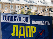 «Подсушить явку»: жительница по имени Лилит Люцифер баллотируется от ЛДПР в думу Нефтеюганска