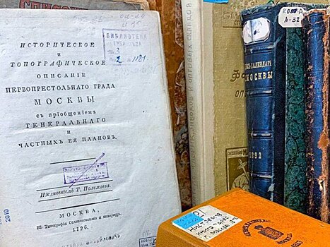 Собянин: Более 14 тыс. семейных реликвий было собрано во время акции «Москва - с заботой об истории»