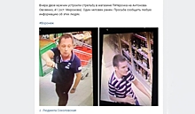 В Воронеже ночью посетитель супермаркета выстрелил в продавца
