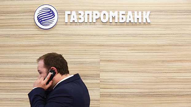 В Европе оценили влияние санкций США на расчеты за российский газ