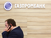 Венгрия обратилась к США с просьбой по Газпромбанку